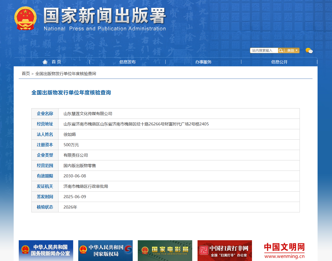 蓝狮娱乐 df743
