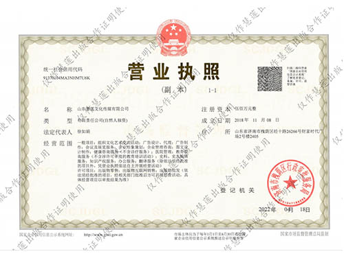 蓝狮娱乐 6525c
