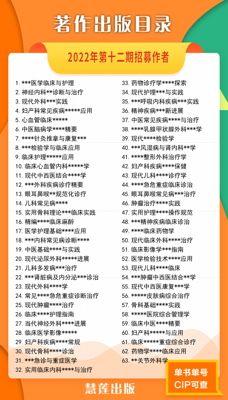蓝狮娱乐出版.jpg 蓝狮娱乐 6fd3a